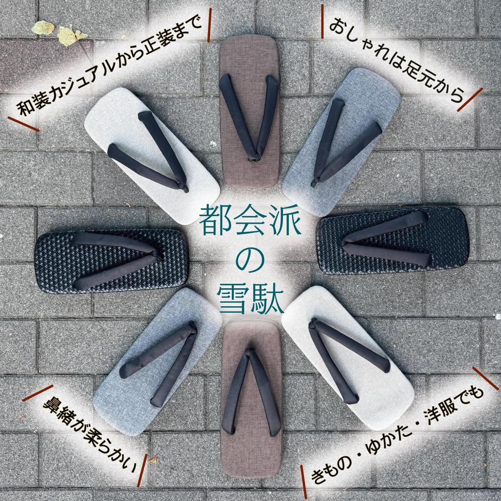 [Kimono Living] Men's Setta Sandals (Modern Japanese Design for a Stylish Man) Perfect for Yukata and Everyday Wear; Soft, Comfortable Thong Sandals (