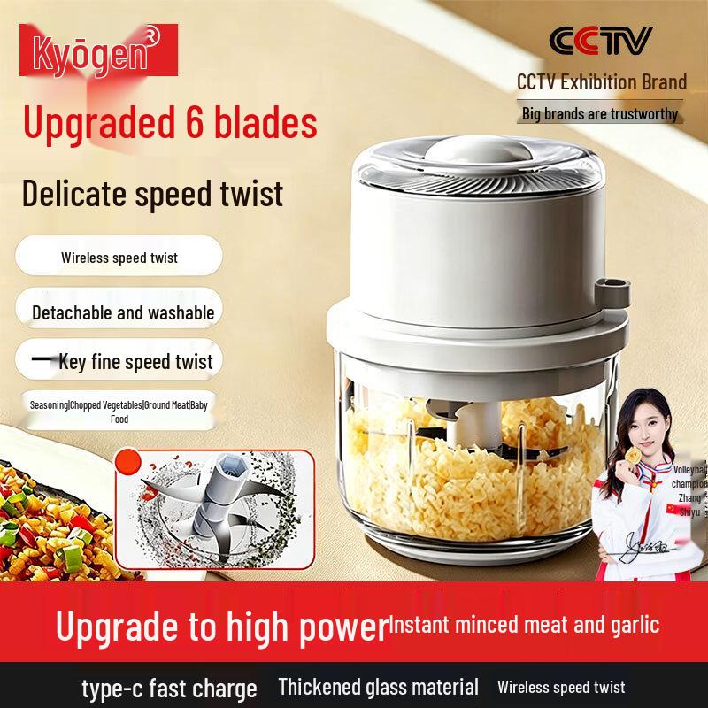 Electric Garlic Mincer & Food Chopper with Glass Bowl