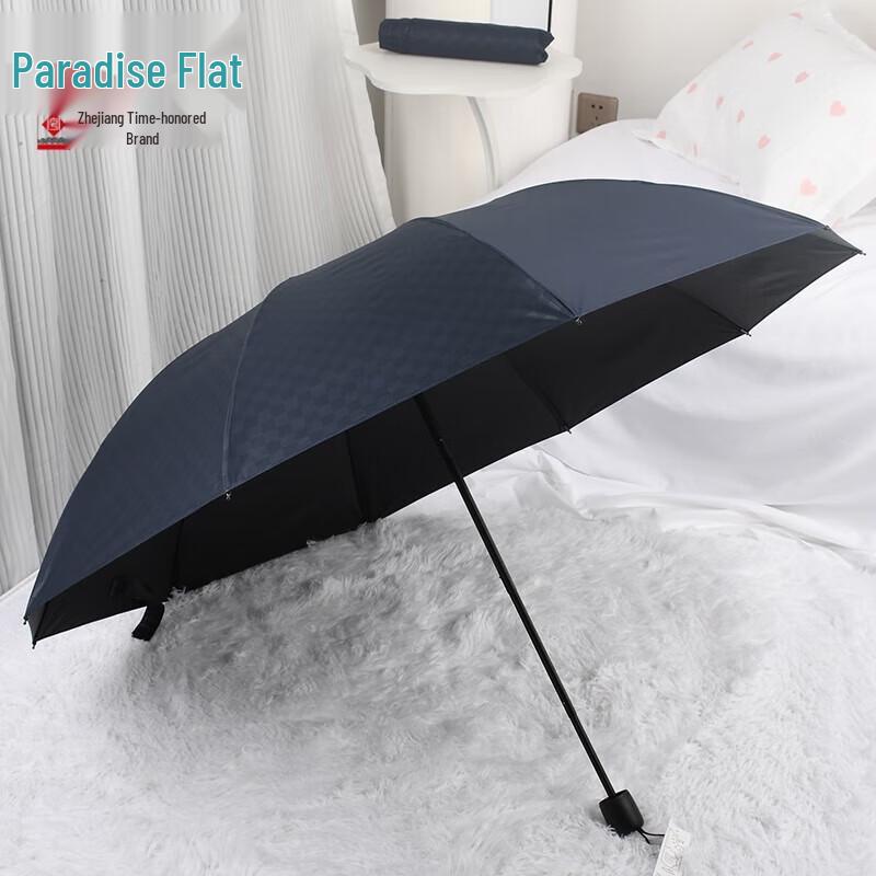 

Paradise Umbrella 10-Rib Extra-Large Foldable Sun & Rain Umbrella