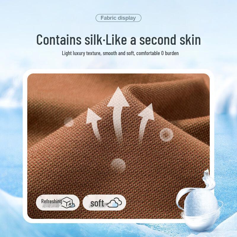 MONTAGUT Men's Ice Oxygen Silk Short Sleeve Polo Shirt