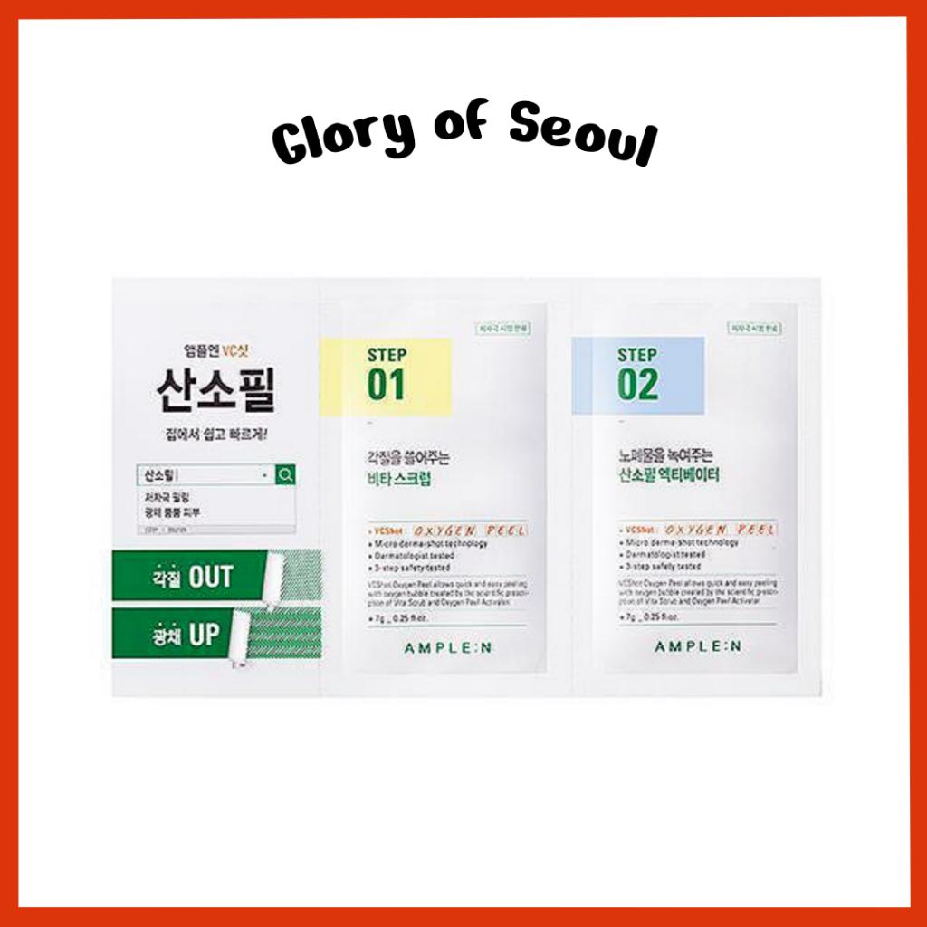AMPLE:N VC-Shot Oxygen Peel 1pcs
