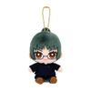 Bandai Namco Nui Jujutsu Kaisen Chibi Sewing Sitting Mascot Maki Zenin 3195 Size: Sitting Approx. H110mm