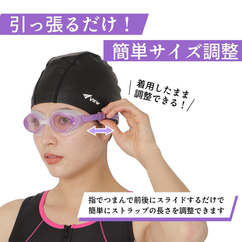 View Swimming Made In with a Natural Fit and 3D Face and Function with a System Women's Goggles, Japan, Pads, Anti-Fog Rub-On (V830YSA BL).