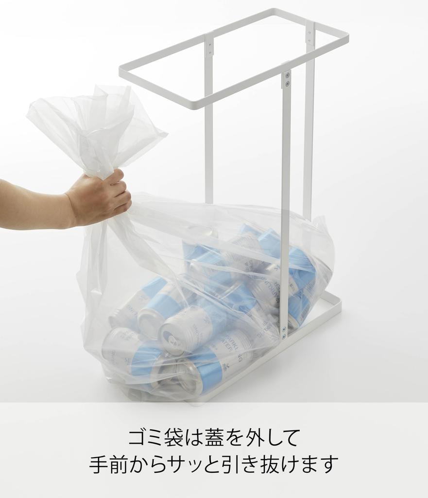 Yamazaki Tower Slim Trash Can with Lid, 45L, White, Approx. 19cm W x 40cm D x 54cm H, Easy-to-Remove Garbage Bags, Product Code: 5838
