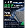 SHSCLY microfiber car wash towel ultra-absorbent cleaning drying cloth set 2