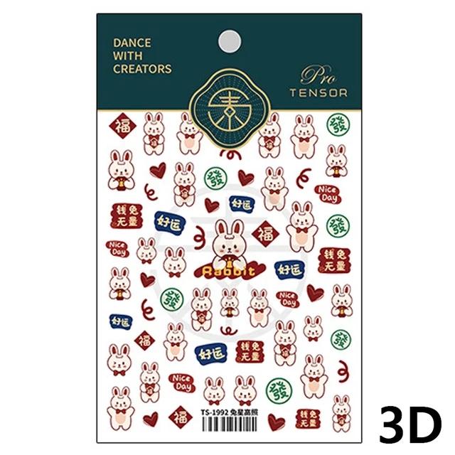 Lovely Strawberry Rabbit Cartoon 5D Embossed Reliefs Self Adhesive Nail Art Decorations Stickers 3D Manicure Decals