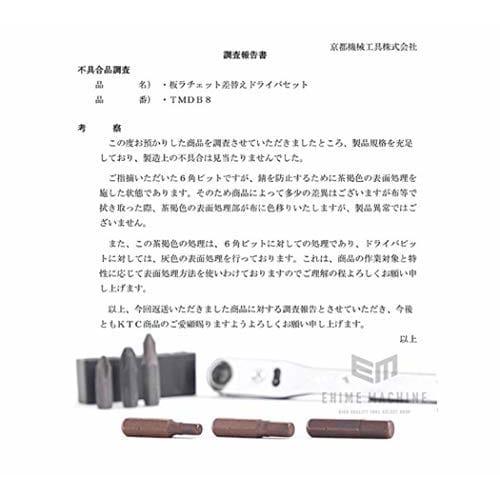 KTC Resin Handle Driver + Plate Ratchet Replacement Driver Set TPMD18EM (TPMD18,TMDB8)