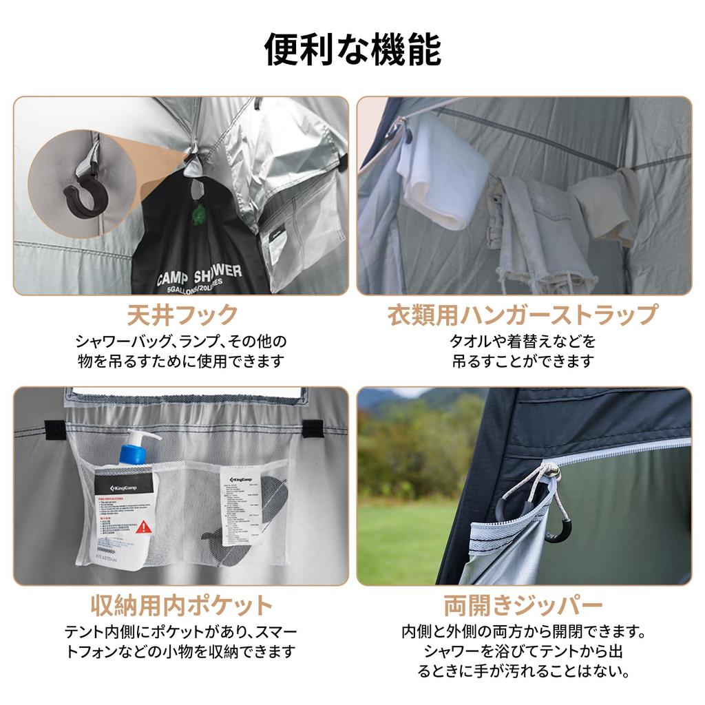 KingCamp Changing Portable Shower Emergency Toilet Easy Disaster Beach Tent, Room, Tent, Setup, Preparedness, Outdoor,