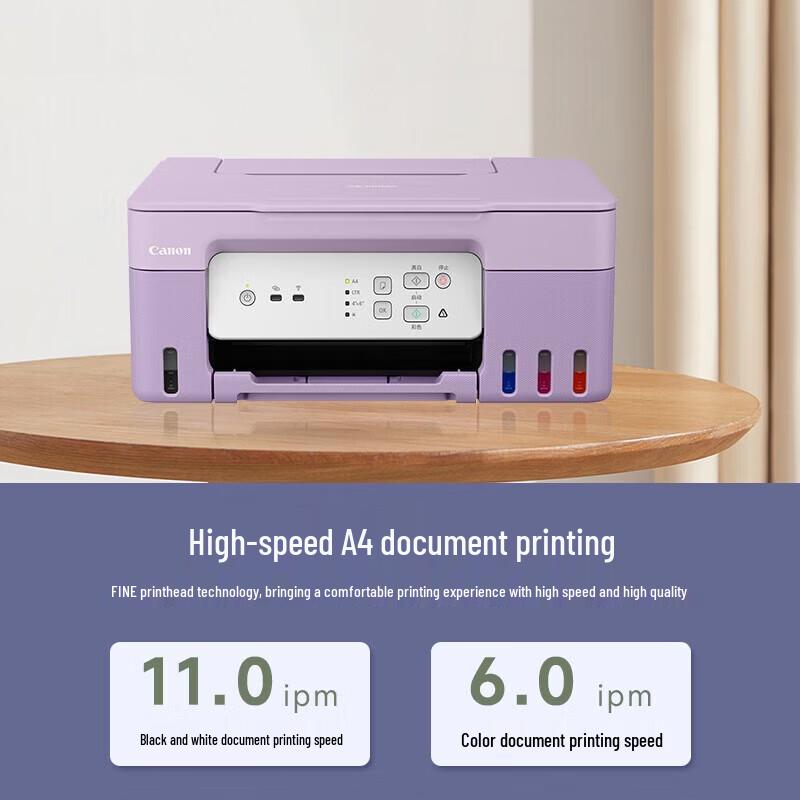 Canon PIXMA G3832 Wireless All-in-One Ink Tank Printer CN plug (adapter included)
