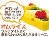Skater Softly Serving Bento Frozen Made in PFLW4 Dome-Shaped Lid, Two-Tier Box, 600ml, 2, Disney, Japan,