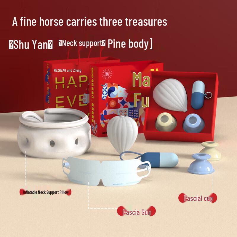 Hezheng HZ-JOYS-2 Wellness Gift Set CN Plug (adapter Included)
