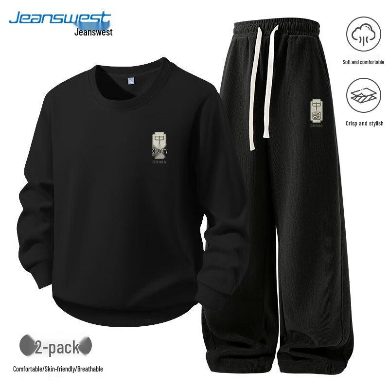 Jeanswest Men's Casual Bamboo Print Sweatshirt & Sweatpants Set