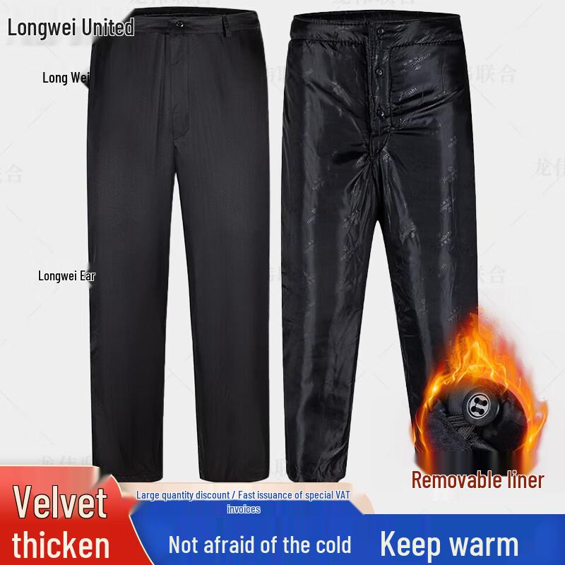 Longwei United Winter Security Guard Cotton Pants 160