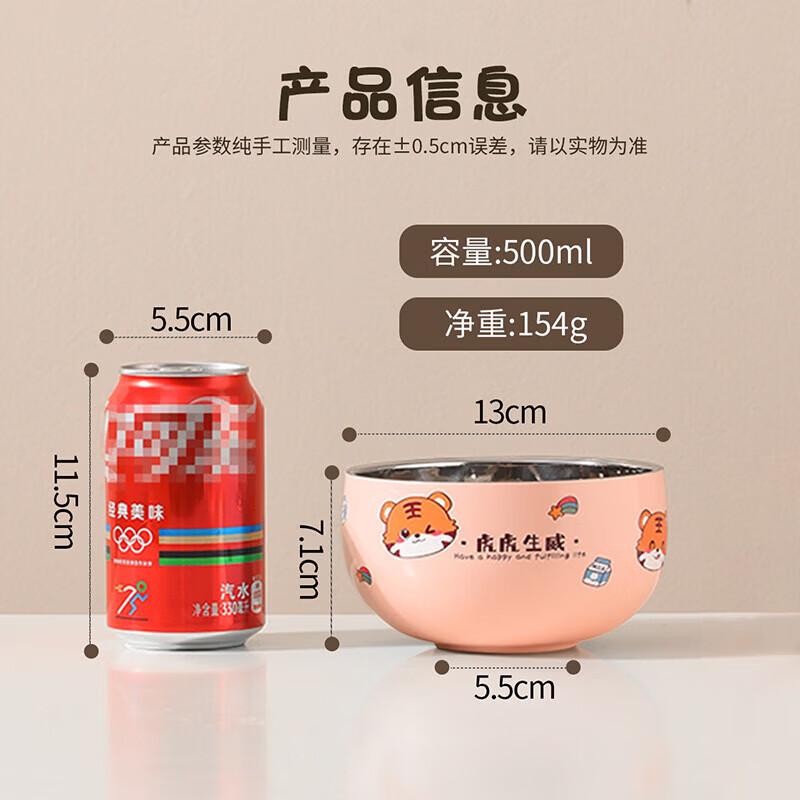 MAXCOOK 316L Stainless Steel Cartoon Soup Bowl