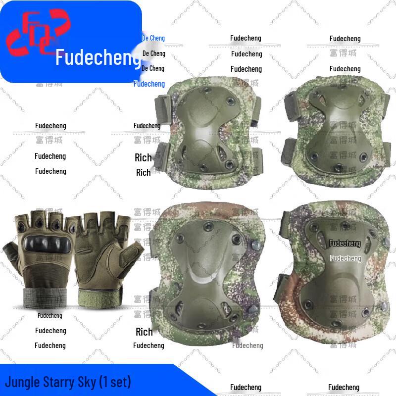 Outdoor Cycling Protective Gear Set with Gloves