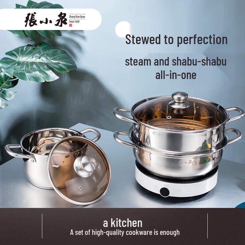 Zhang Xiaoquan Chef Stainless Steel 3-Piece Cookware Set