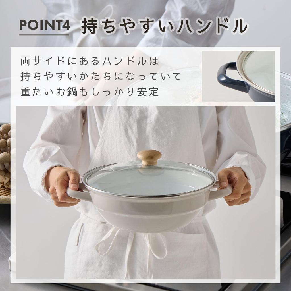 Fuji Enamel Earthenware Easy to Gray Pot, Enamel, Double-Handled Pot, Clean, Payne's