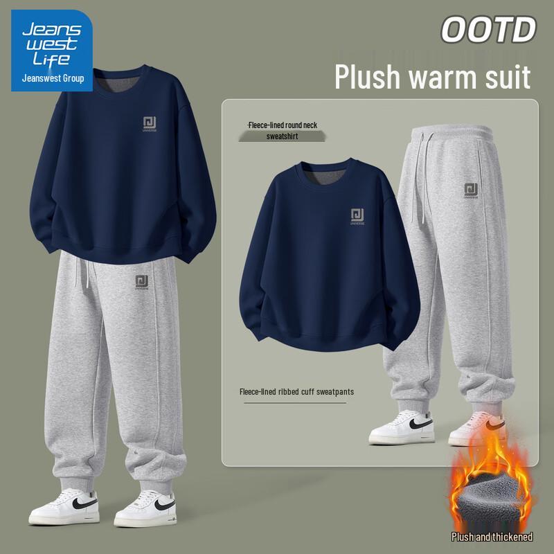 JEANSWEST LIFE Men s Autumn/Winter Warm Fleece Hoodie & Pants Set 3XL