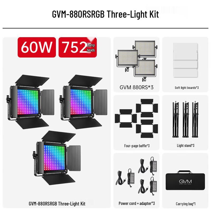 GVM 880RS 60W RGB LED Video Light Three-Light Kit