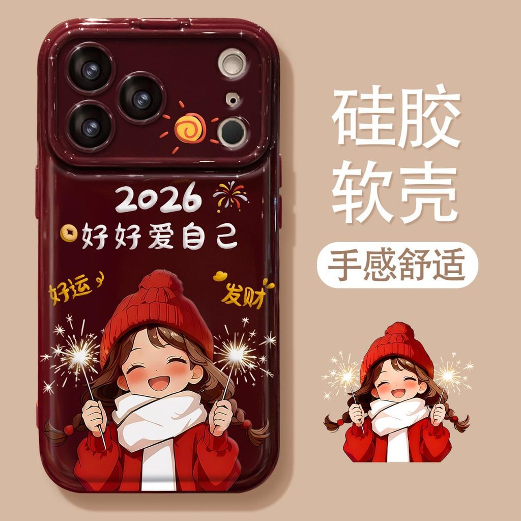 2026 Cute Girl Applies Apple 17promax Mobile Phone Case Mate80 New Year 16 Silicone 15 with Lanyard 14