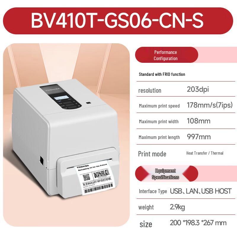 Toshiba BV410T Series Label Printer CN plug (adapter included)