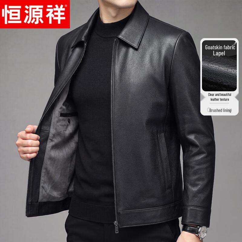 Hengyuanxiang Men's Goatskin Leather Jacket