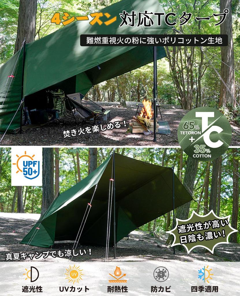 GOGlamping Square Tarp TC Square Tarp Polycotton Can be used for bonfires loops and special waterproof tape 500mm water pressure resistance Water
