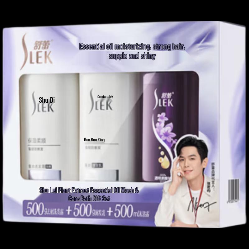 Shu Lei Botanical Essential Oil Hair & Body Care Gift Set