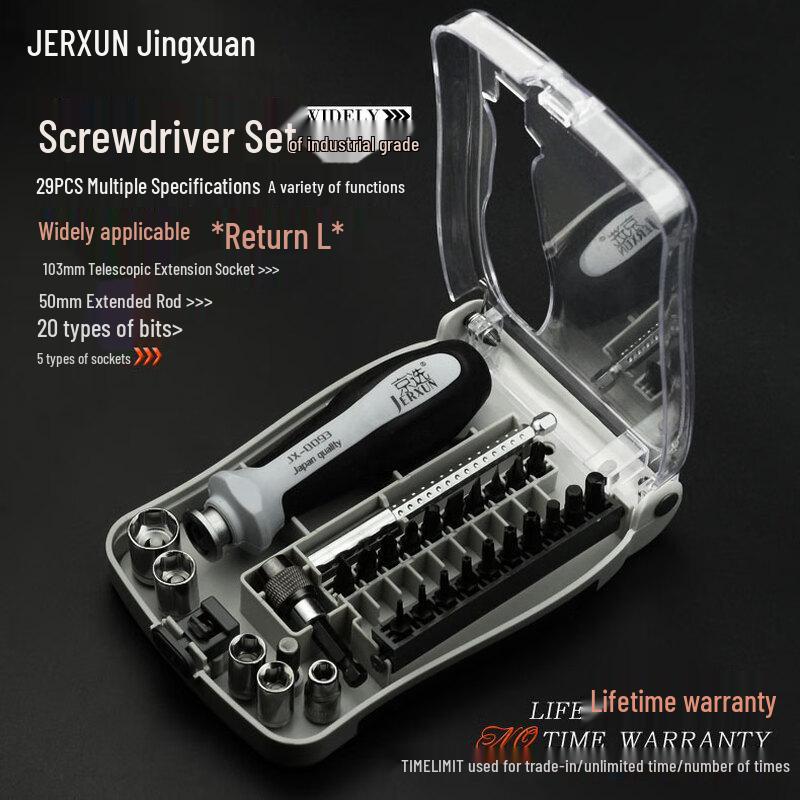 JERXUN Multi-function Screwdriver Set