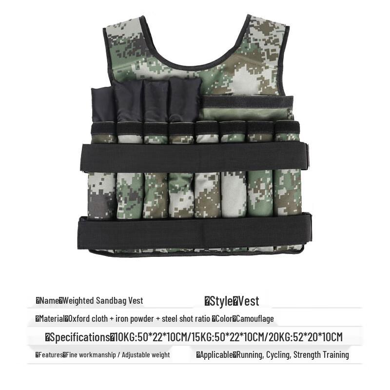 Adjustable Weighted Fitness Vest