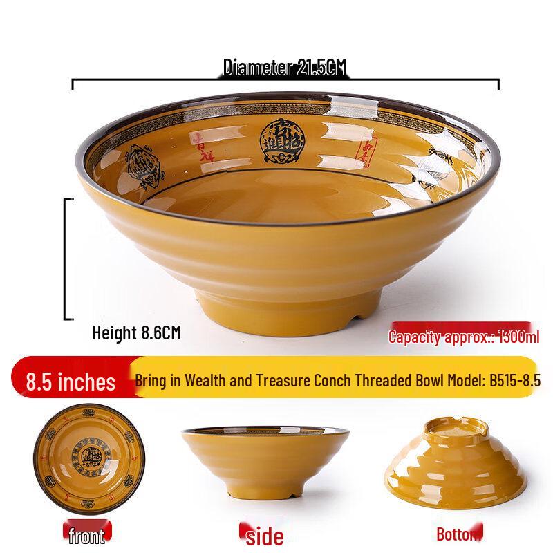 8.5-inch Commercial Melamine Soup Bowls (2-Pack)