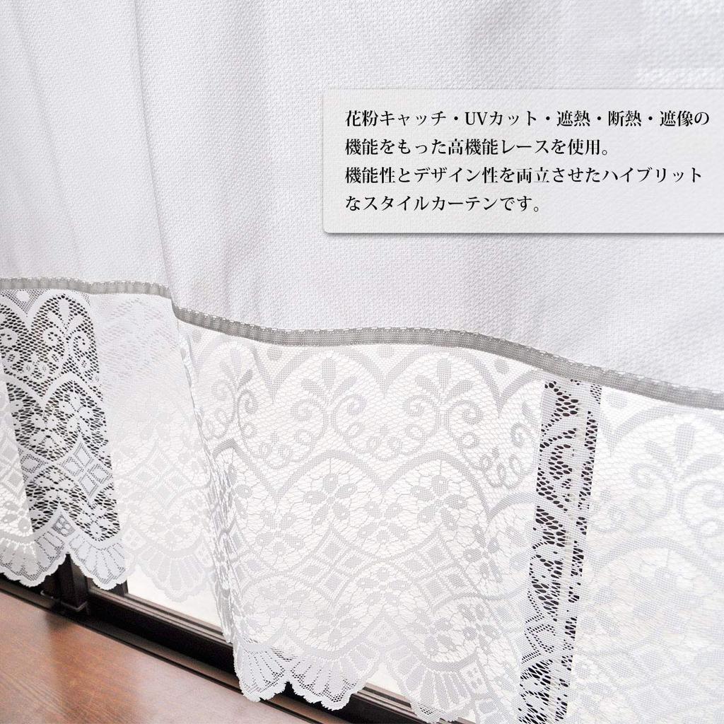 White Lace 300 x 105 for Bay Made in Pollen Heat UV and Privacy Kaei-lace Curtains, cm, Windows, Japan, Capture, Blocking, Insulation, Protection,