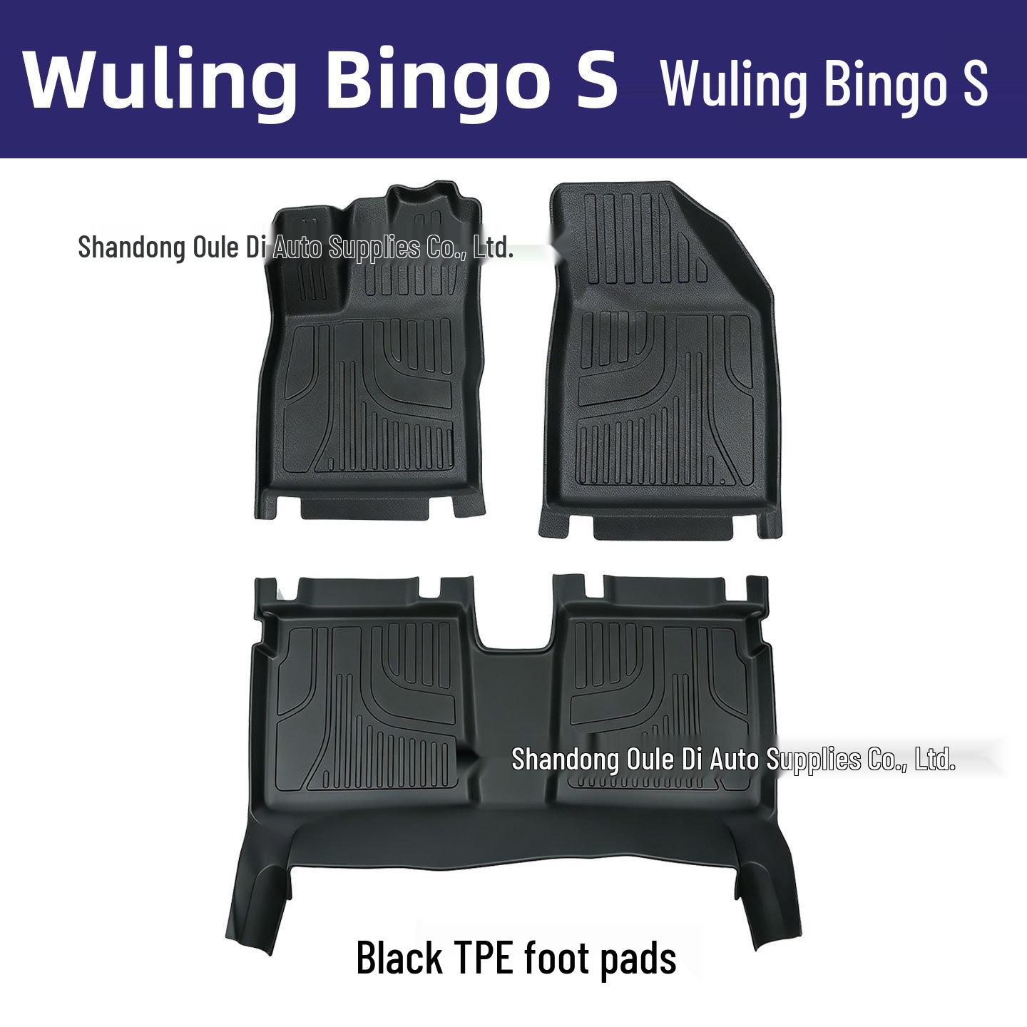 

Wuling Bingo S Car Floor Mats - TPE Odorless, Eco-Friendly Interior Protection