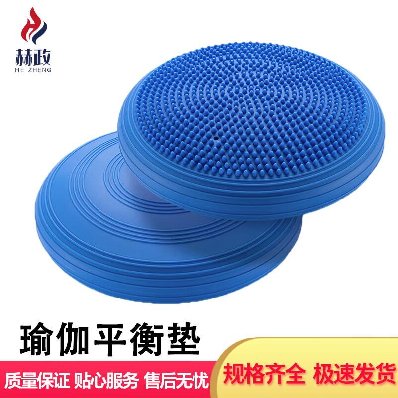 Yoga Balance Training Mat