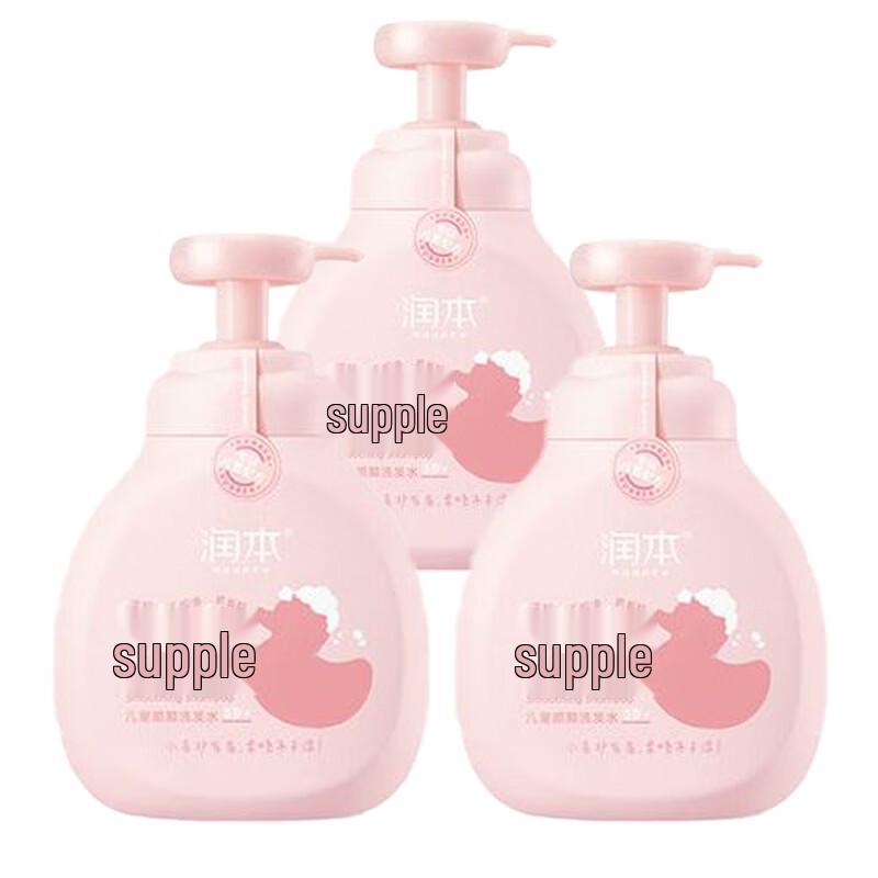 Runben Kids Smooth Shampoo 3x 345ml Pack