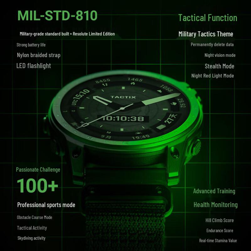 Garmin Tactix 7 AMOLED Tactical Multisport GPS Watch (CN version)