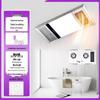 Shengbai Dual Core Warm Air Bathroom Heater with Exhaust Fan