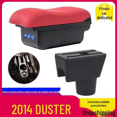 Renault Duster Armlehnenbox für Modell 2014 (Übersee-Exportversion)