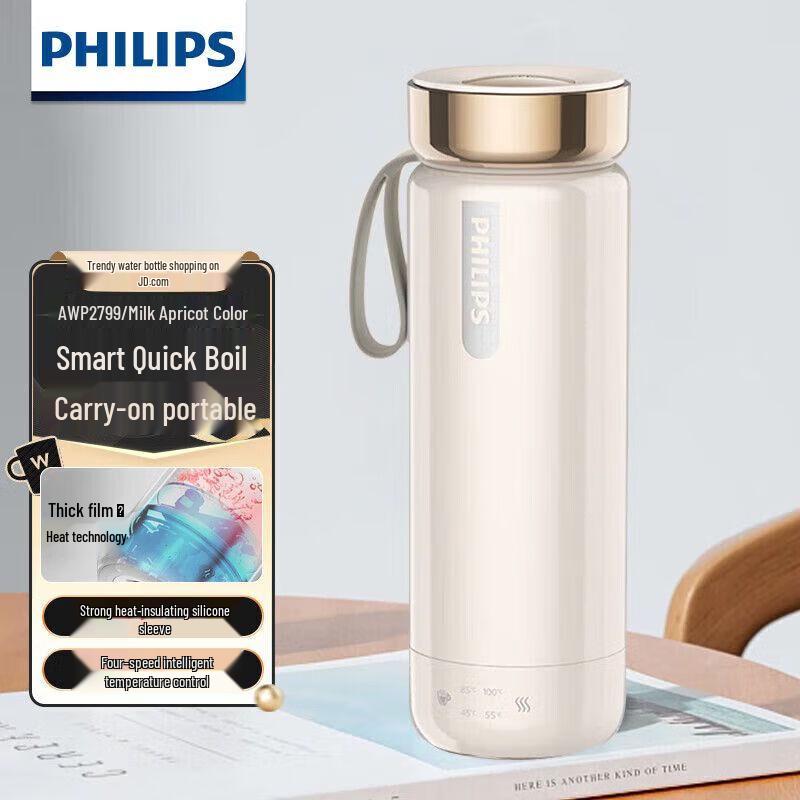 Philips Portable Electric Kettle  Thermos Cup