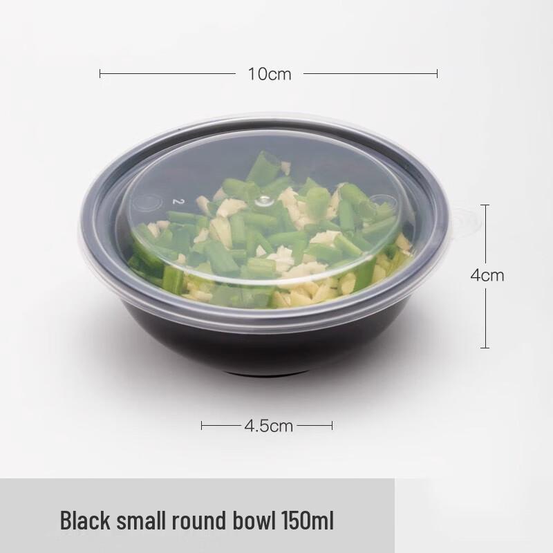 Shengbilai 150ml Black Disposable Sauce Containers