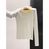 Contrasting Striped Crew Neck Knitted Sweater Women's Autumn and Winter Inner Long-sleeved Bottoming Shirt Soft Waxy Sweater Basic Front Shoulder Top