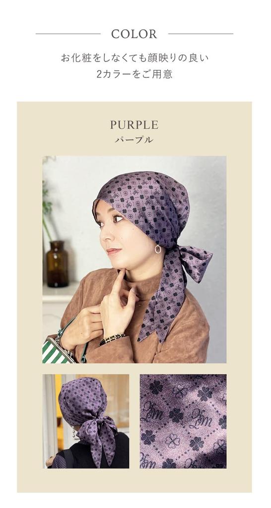 MY Medical Care Cap with Hair Audrey Hepburn Clover [KISS LIFE] Cap, Charm, Cancer, Loss, (Purple) (kml100139a)