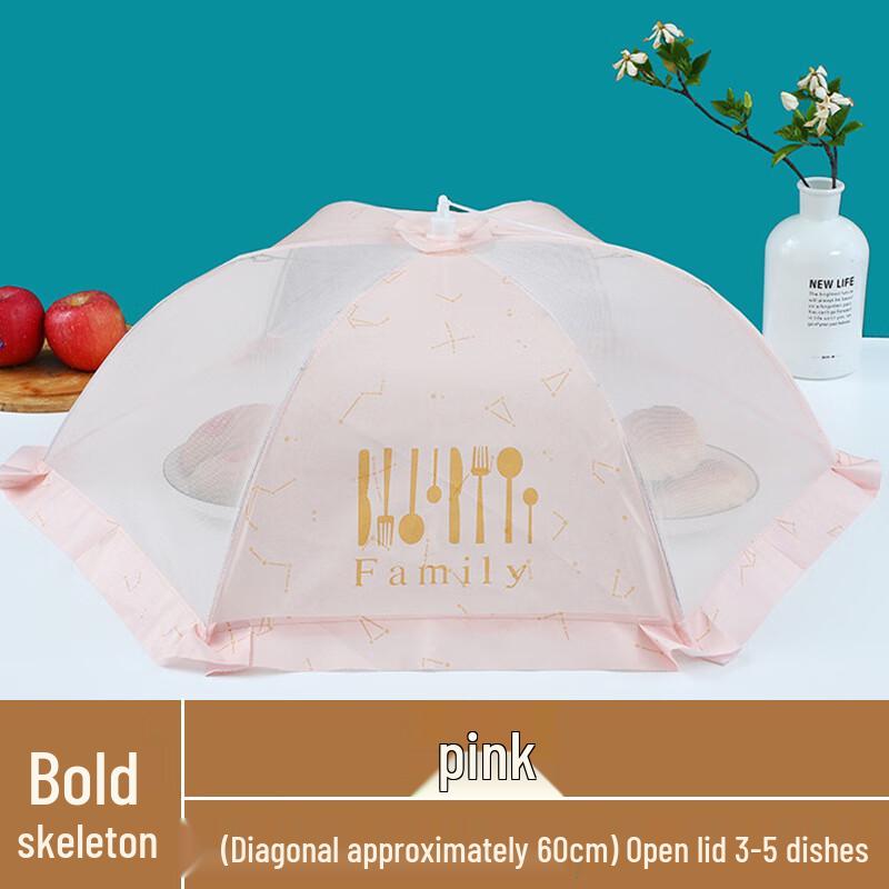 ZISIZ Folding Food Cover Umbrella