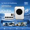 12V Split-Type Variable Frequency Air Conditioner, 1800W Cooling for RVs, Trucks, and Engineering Vehicles