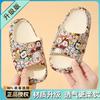Babu bean children's slippers summer indoor baby boys girls cool slippers children non-slip children middle children home