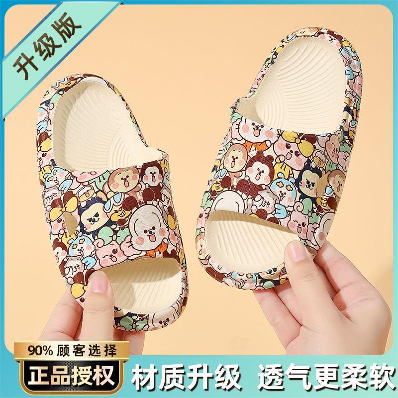 Babu bean children's slippers summer indoor baby boys girls cool slippers children non-slip children middle children home