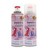 Shoe Socks Deodorant Spray Sneakers To Remove Odor Shoe Deodorizes To Foot Odor Sweat Odor Press Type Deodorant Gas-Mask