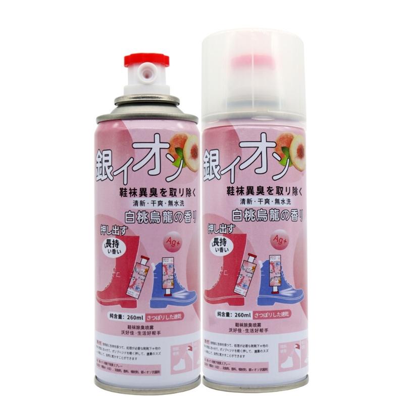 Shoe Socks Deodorant Spray Sneakers To Remove Odor Shoe Deodorizes To Foot Odor Sweat Odor Press Type Deodorant Gas-Mask