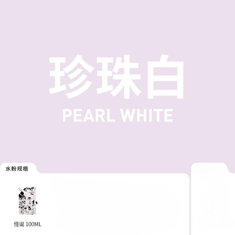 

1 упаковка Himi гуашь 100 мл уникальная желеобразная яркие цвета нетоксичная краска холст бумага художественные принадлежности для профессионалов студентов детей