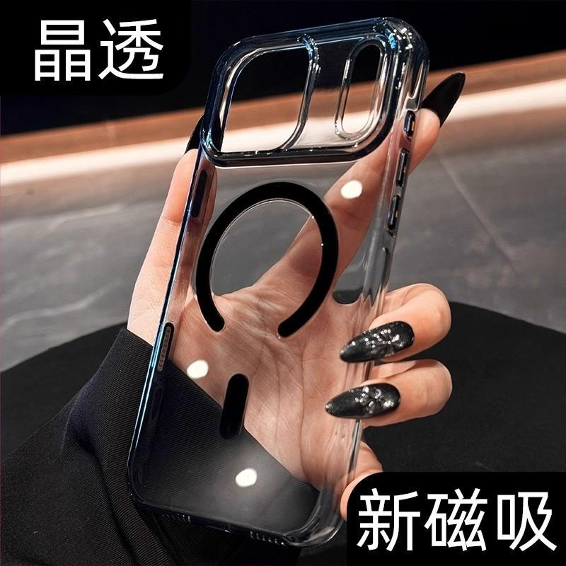 Ultra Clear Soft-Edge Phone Case With Touch Button IPhone 17 Pro Max 16 Magnetic Snap-on Cover Shockproof PC Shell